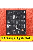 SİNGER Singer Dikiş Makinesi Ayak Seti thumbnail 3