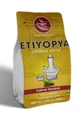 Etiyopya Çekirdek Kahve (Single Origin) 250 gr thumbnail 1