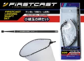 Major Craft Kepçe LSFC-500 thumbnail 3
