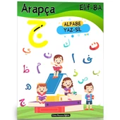 Arapça Alfabe Elif-BA Yaz-SİL Kitabı thumbnail 1