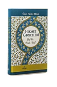 Hikmet Gonceleri - Beş Yüz Hadisi Şerif thumbnail 1