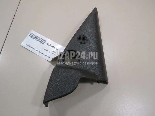 OEM Peugeot 206 Ayna İç Kapağı Sağ (9015.K5) ürün görseli 1