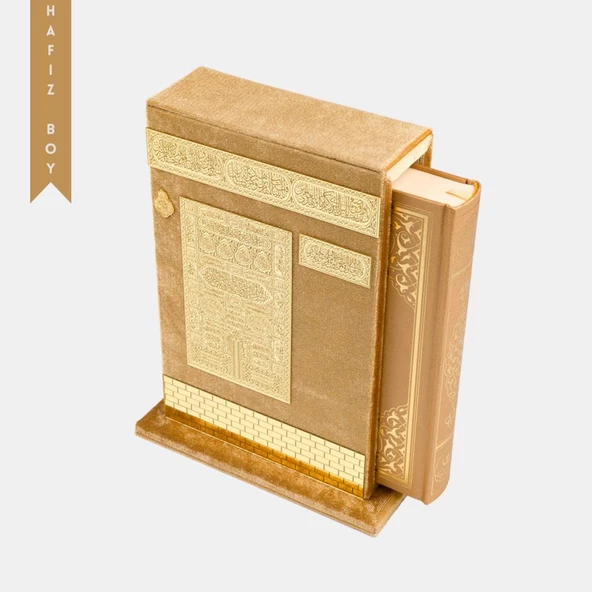 Ahşap Raşel Kaplama Dik Kutulu Hafız Boy Kur'an-ı Kerim (Pleksili, Gold) ürün görseli 1