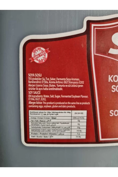 Seli Dark Soya Sosu 12 Kg - Resim 2