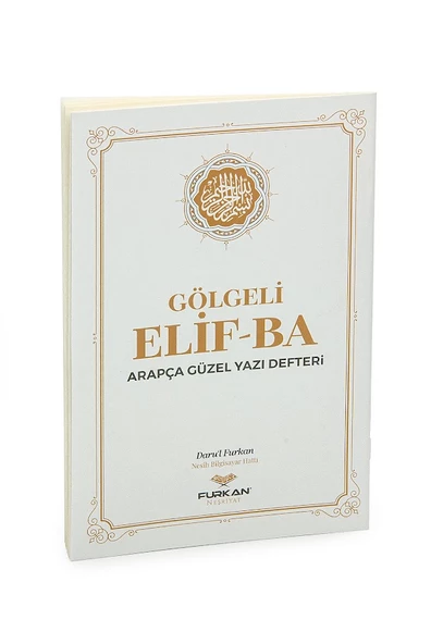 Kuran Öğreten Gölgeli Elif Ba Kitabı Arapça Güzel Yazı Defteri ürün görseli 1