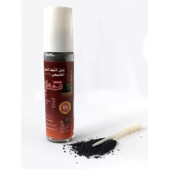 İSMİD SÜRME ORJİNAL SİYAH RENK PLASTİK ÇUBUK ürün görseli 1