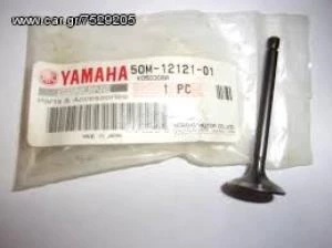 Yamaha Xc 125E Rs Emme Subapı ürün görseli 1