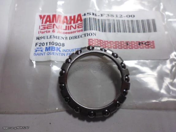 Yamaha Aerox Ara Yatak Üst ürün görseli 1