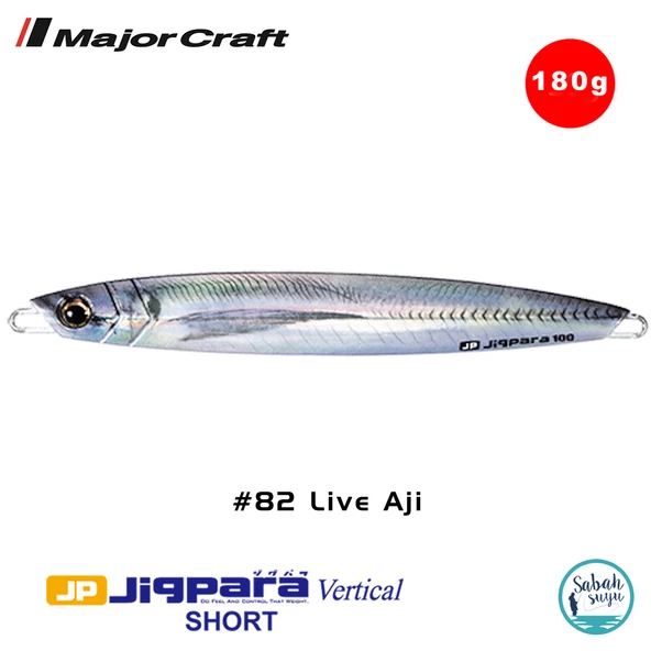 Major Craft Jigpara Vertical Short JPV-180gr 155mm #82 Live Aji ürün görseli 1