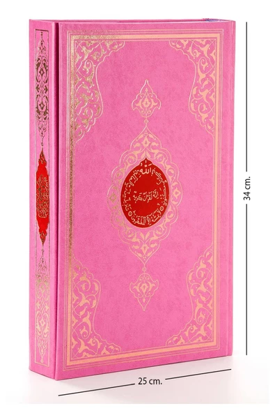 Benim Kuranım - Sade Arapça - Cami Boy - Büyük Boy Kuran - Bilgisayar Hatlı - Mühürlü - Pembe Renk ürün görseli 1