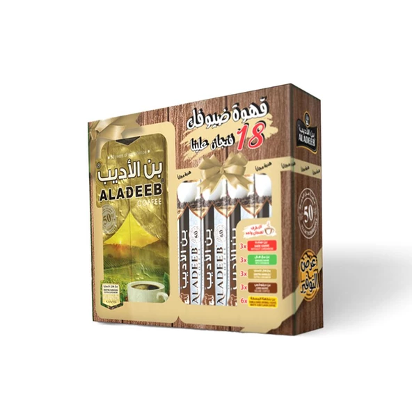 ALADEEB KAHVESİ 500G EKSTRA KAKULELİ + 18 ADET TEK İÇİMLİK KAHVE ÇEŞİTLERİ HEDİYE ürün görseli 1