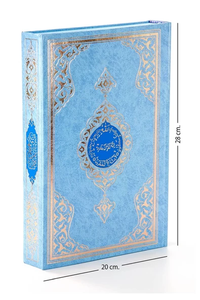 Benim Kuranım - Sade Arapça - Rahle Boy - Mavi Kapak - Bilgisayar Hatlı - Mühürlü ürün görseli 1