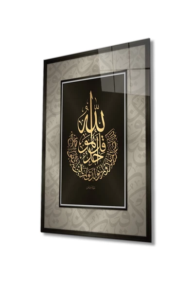 AlpiLeo Ihlas Suresi Dini Islami Alp Özel Cam Tablo Ev Ve Ofis Duvar Dekoru ürün görseli 1