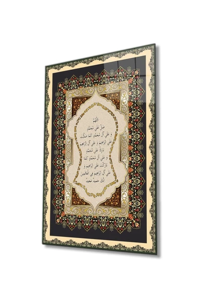 AlpiLeo Nali Şerif Sure Kuran Ayeti Dini Islami Alp Özel Cam Tablo, Ev Ve Ofis Duvar Dekoru ürün görseli 1