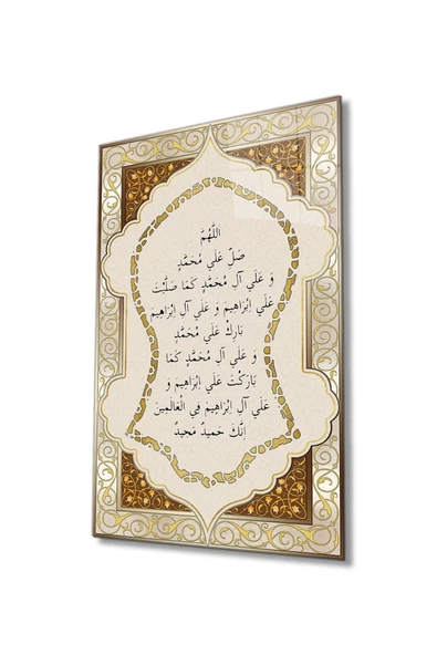AlpiLeo Nali Şerif Sure Kuran Ayeti Dini Islami Alp Özel Cam Tablo ürün görseli 1