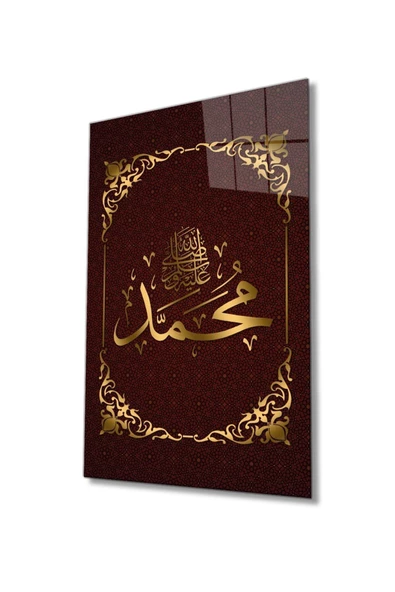 AlpiLeo Hz. Muhammed S.a.v Dini Islami Alp Özel Cam Tablo ürün görseli 1