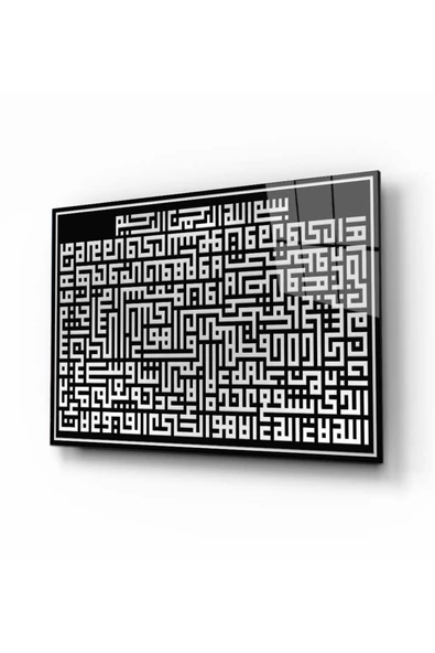 AlpiLeo Ayetel Kürsi Kufi Yazı Duvar Dekoru , Hediyelik Alp Özel Cam Tablo ürün görseli 1