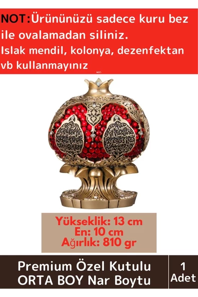 Premium Özel Kutulu Antik Altın Sarısı Canlılık Pozitiflik Dekoratif Ayet-el Kürsi Nar Boytu Biblo ürün görseli 1