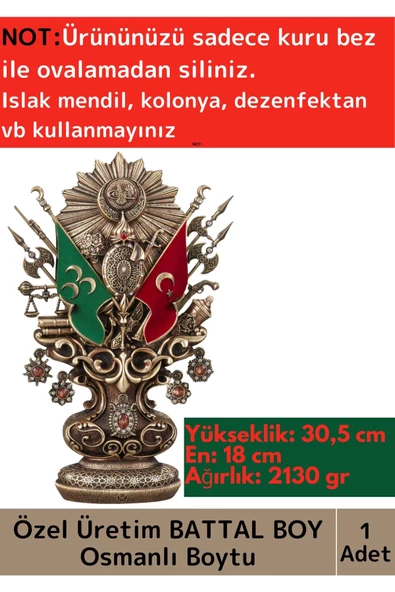 Özel Tasarım Antik Sarı Dekoratif Hediyelik Polyester Nakkaş Osmanlı Devleti Türk İslam Boytu Arması ürün görseli 1
