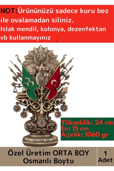 Özel Tasarım Antik Sarı Dekoratif Hediyelik Polyester Nakkaş Osmanlı Devleti Türk İslam Boytu Arması ürün görseli 1