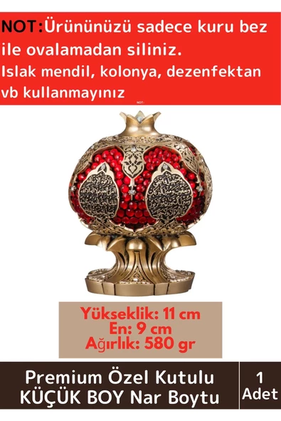 Premium Özel Kutulu Antik Altın Sarısı Canlılık Pozitiflik Dekoratif Ayet-el Kürsi Nar Boytu Biblo ürün görseli 1