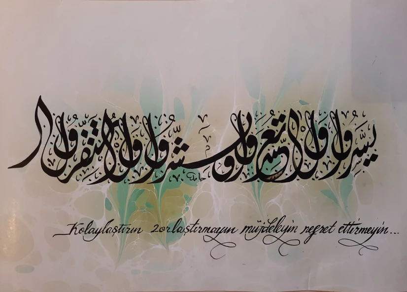 HAT YAZISI ürün görseli 1