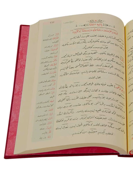 Orta Boy Osmanlıca Lahikalar Seti (7 Eser) - Resim 3