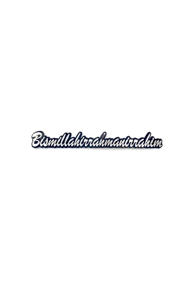 Bismillahirrahmanirrahim Pleksi Sticker -besmele Pleksi Sticker ürün görseli 1