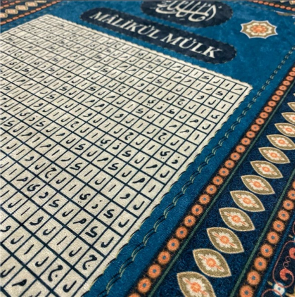 Malikül Mülk - Halı Baskı ürün görseli 1