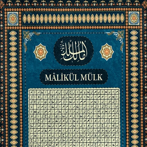Malikül Mülk - Halı Baskı - Resim 3