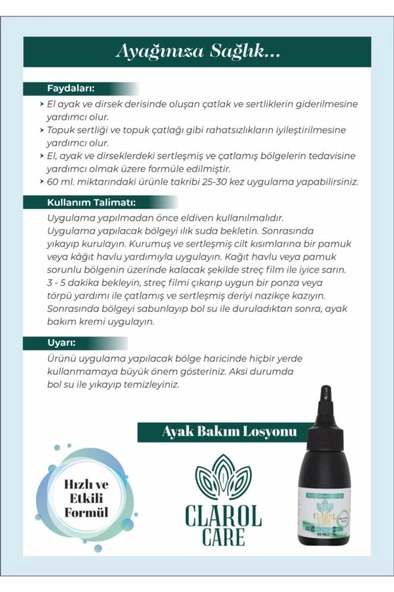 Care Ayak Bakım Losyonu Topuk Sertliği Giderici 60 Ml. ürün görseli 1