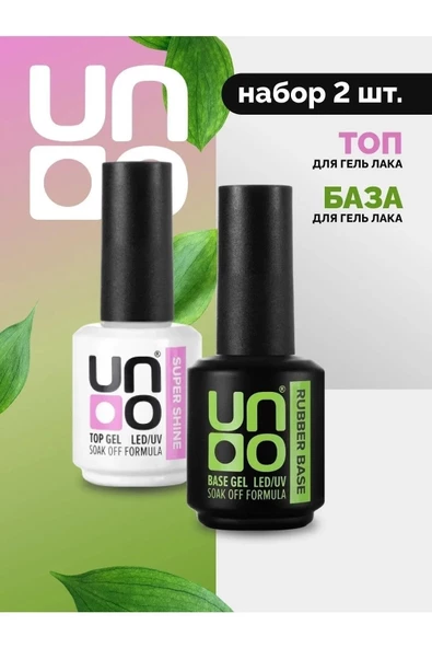 Kalıcı Oje Seti Uno Rubber Base Coat 15 Ml + Uno Top Coat Super Shine 15 Ml ürün görseli 1