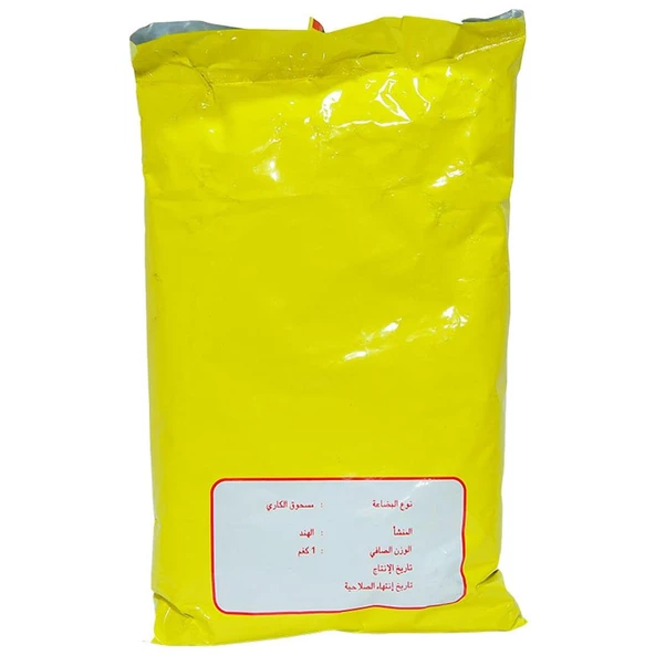 Doğan Baharatçılık Köri 1KG Doğal Saf Kiloluk Ekonomik Paket Toz ürün görseli 1