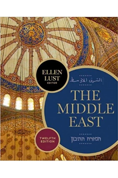 the middle east 12th (ellen lust) ürün görseli 1