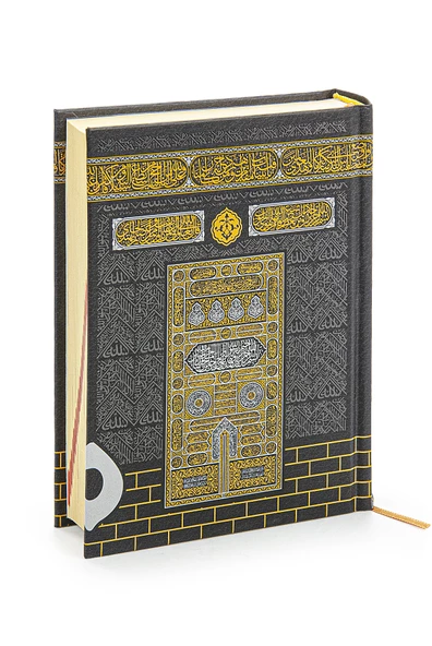Kabe Desenli Bilgisayar Hatlı Çanta Boy Arapça Kuranı Kerim ürün görseli 1