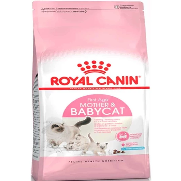 Royal Canin BabyCat 2 kg ürün görseli 1
