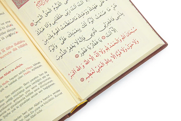 Termoderi Ciltli Büyük Cevşen - Kahverengi - Resim 4