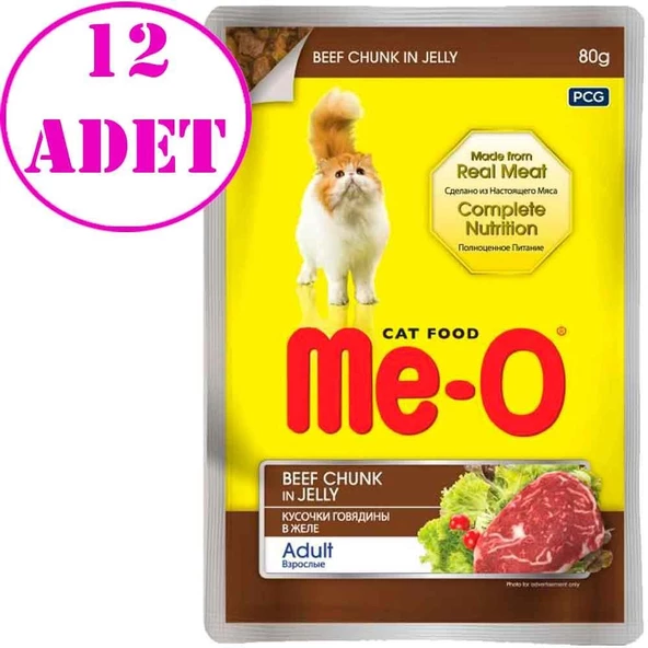 Meo Pouch Jöle İçinde Dana Etli Kedi Konservesi 80 Gr 12 AD ürün görseli 1