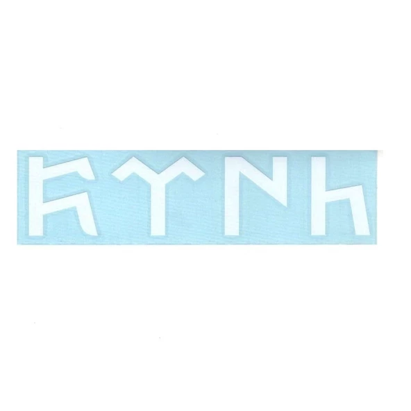 Göktürkçe Türk Sticker - Oto Sticker - Göktürkçe Türk Sticker ürün görseli 1