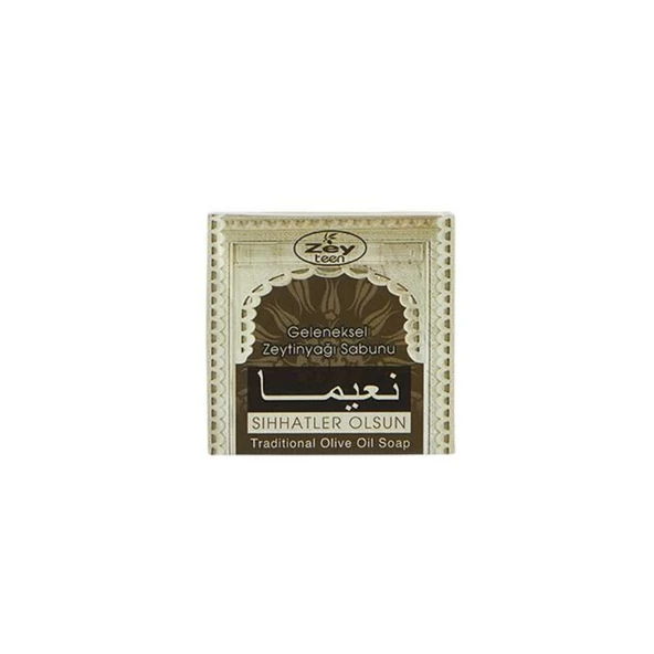 Zeyteen Naima Sıhhatler Olsun Zeytinyağı Sabunu 200 GR ürün görseli 1