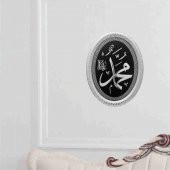 Muhammed(s.a.v) Lafs Pano thumbnail 3