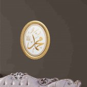 Muhammed(s.a.v) Lafs Pano thumbnail 3