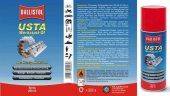 Ballistol Usta 200 ml Silah Yağı Spreyi thumbnail 2
