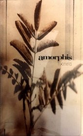 AMORPHIS - TUONELA (MC) thumbnail 1