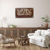 DEKORATİF AHŞAP HAT DUVAR PANOSU V5 - 60x33cm - KREM-CEVİZ thumbnail 4