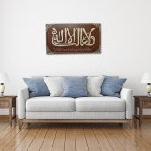DEKORATİF AHŞAP HAT DUVAR PANOSU V5 - 60x33cm - KREM-CEVİZ thumbnail 6