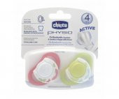 Chicco Y.E Physioring Unisex Silikon 4M 2Lı thumbnail 2