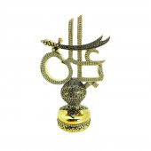 İcma Hazreti Ali Zülfikar Biblo K141 15x24 - GOLD thumbnail 4