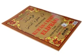 Ali Haydar Elifbası-1659 thumbnail 4