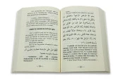Şifa İncileri - Mustafa Yiğit thumbnail 3